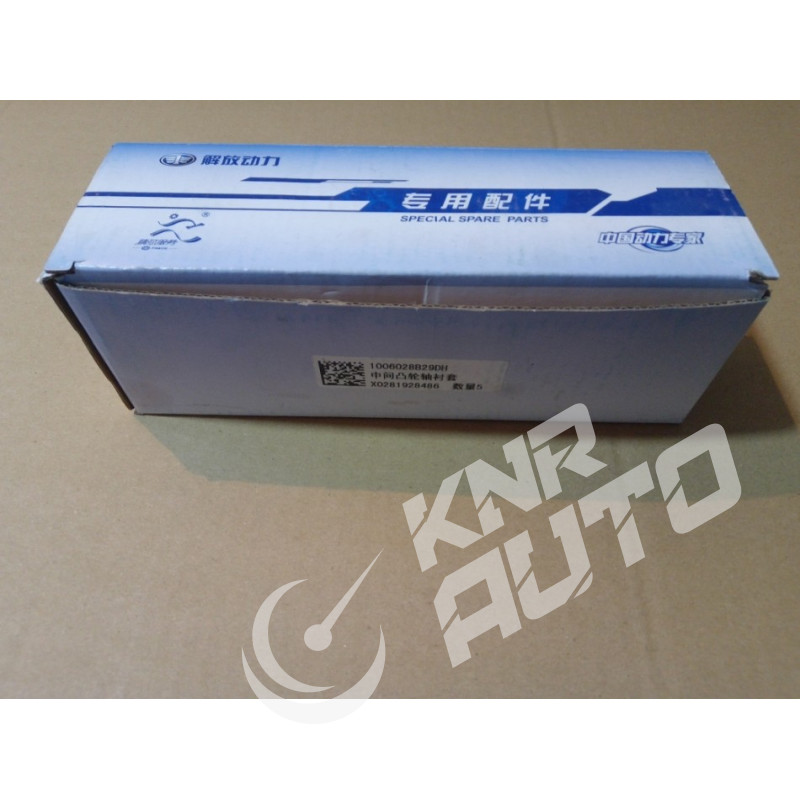 Втулка распредвала задняя CA6DL2-24V FAW 3252-1006029A29D