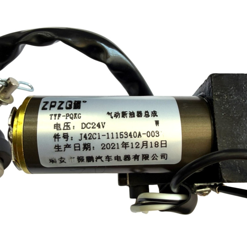 Клапан электромагнитный глушения дивгателя YUCHAI YC4108ZLQ-J42C1-1115340A-003