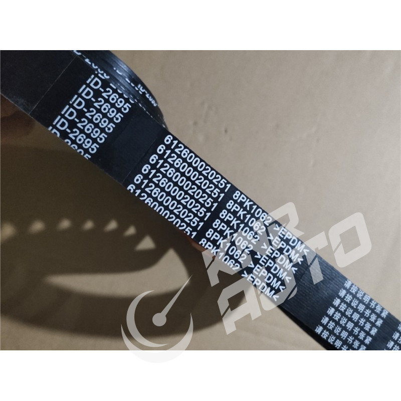 Ремінь помпи струмковий HOWO 8PK1062 VG2600020251-VG2600020251