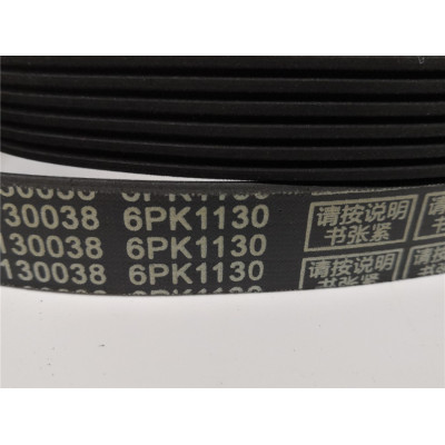 Ремень ручейковый компрессора кондиционера HOWO А7 WG1500130038 6PK1130