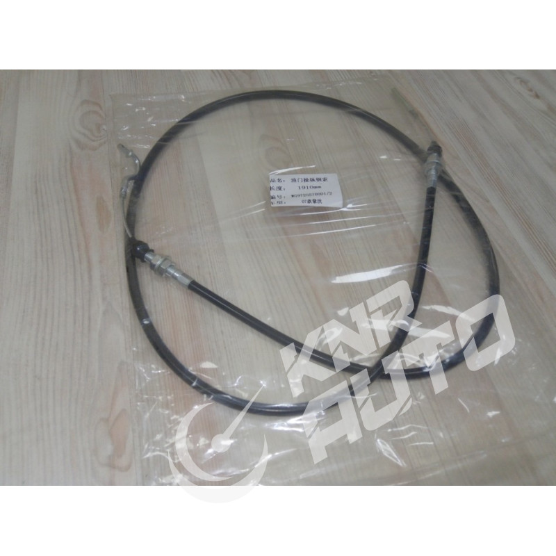 Трос газа HOWO WG9725570001 L1900 mm-WG9725570001