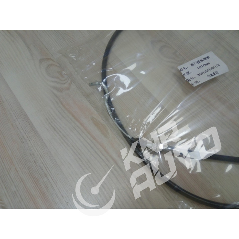 Трос газа HOWO WG9725570001 L1900 mm-WG9725570001