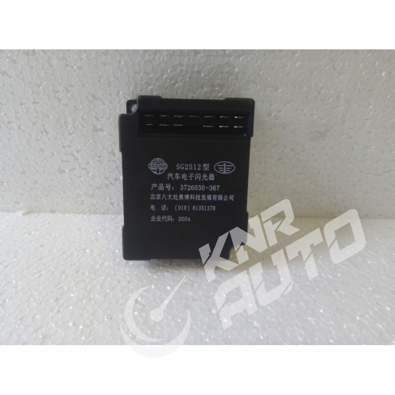 Реле поворотов FAW 3252-3726030-367