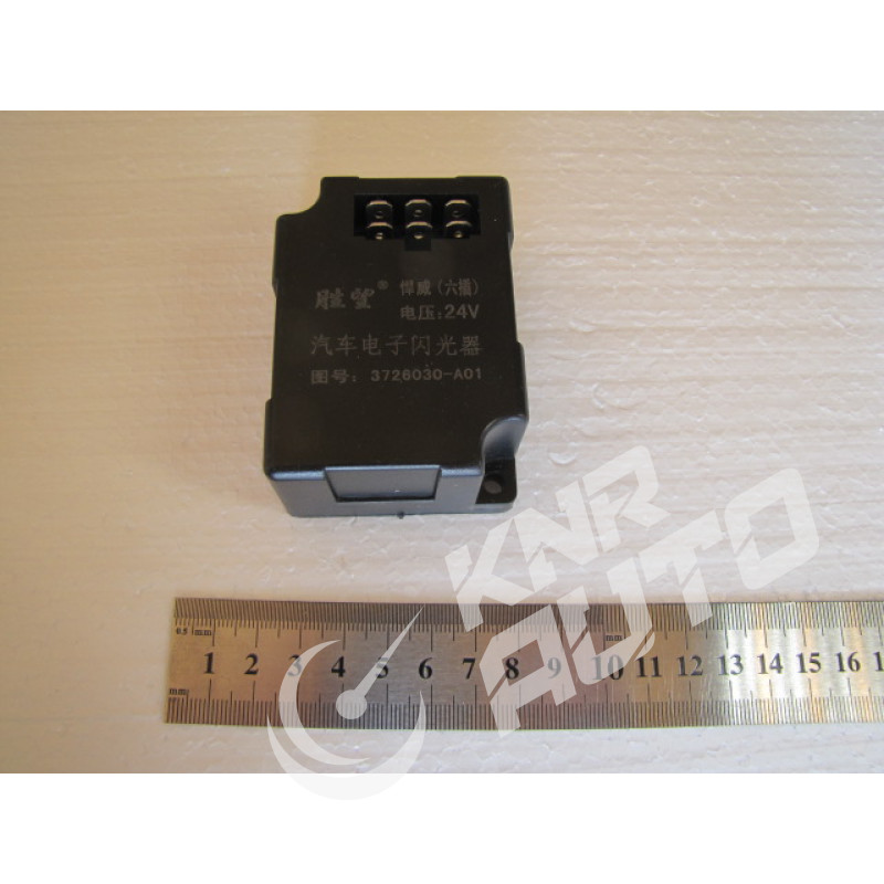 Реле повторювача поворотів FAW 3252 (ФАВ 3252)-3726030-A01