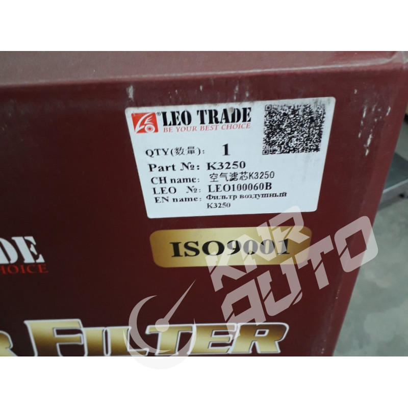 Фильтр воздушный SHAANXI К3250 (фильтр + вставка с резинкой)-K3250