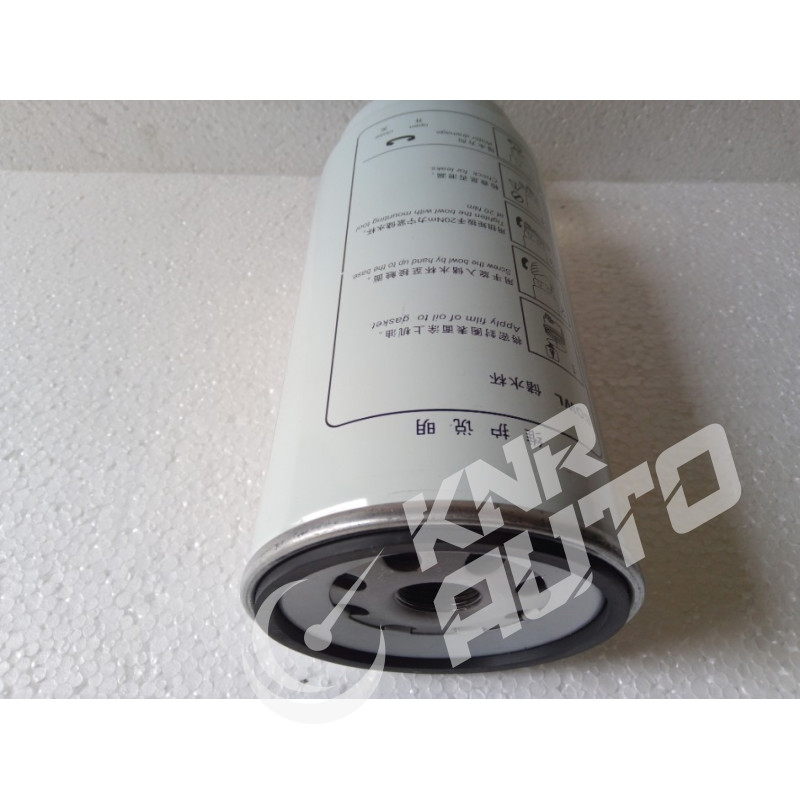 Фильтр топливный грубой очистки (сепаратор без крышки) PL420-VG1540080032
